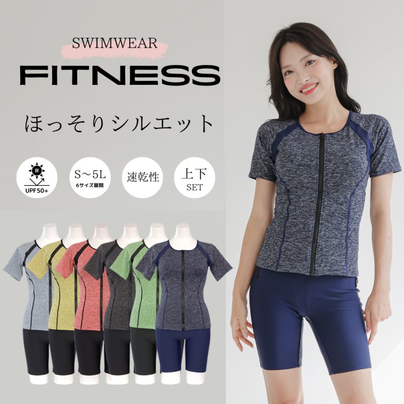 画像3: めぐれ防止ボタン着きフィットネス水着セット 競泳練習用水着 水着セット キャップ付き レディース セパレート 半袖 上下セット 大きいサイズ　体型カバ- (3)