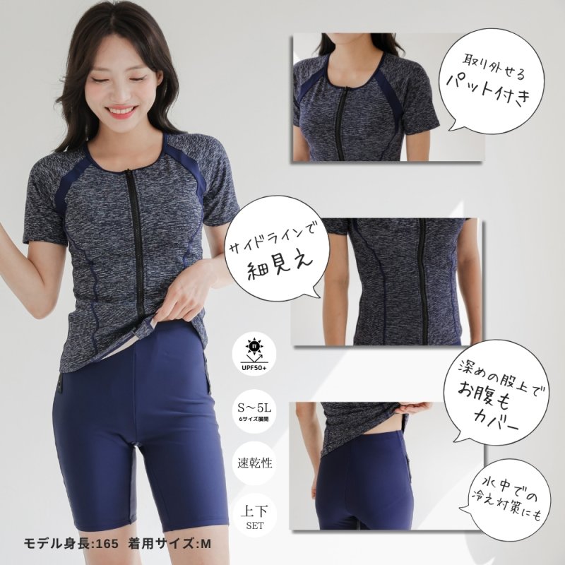 画像4: めぐれ防止ボタン着きフィットネス水着セット 競泳練習用水着 水着セット キャップ付き レディース セパレート 半袖 上下セット 大きいサイズ　体型カバ- (4)