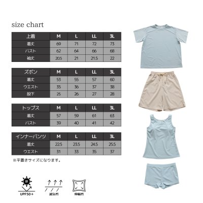 画像2: 半袖Tシャツとショットパンツとタンクトップスとショーツと四点セット体系カバー水着 水着 レディース 体型カバー 4点セット 半袖シャツラッシュガード ショートパンツ セパレート