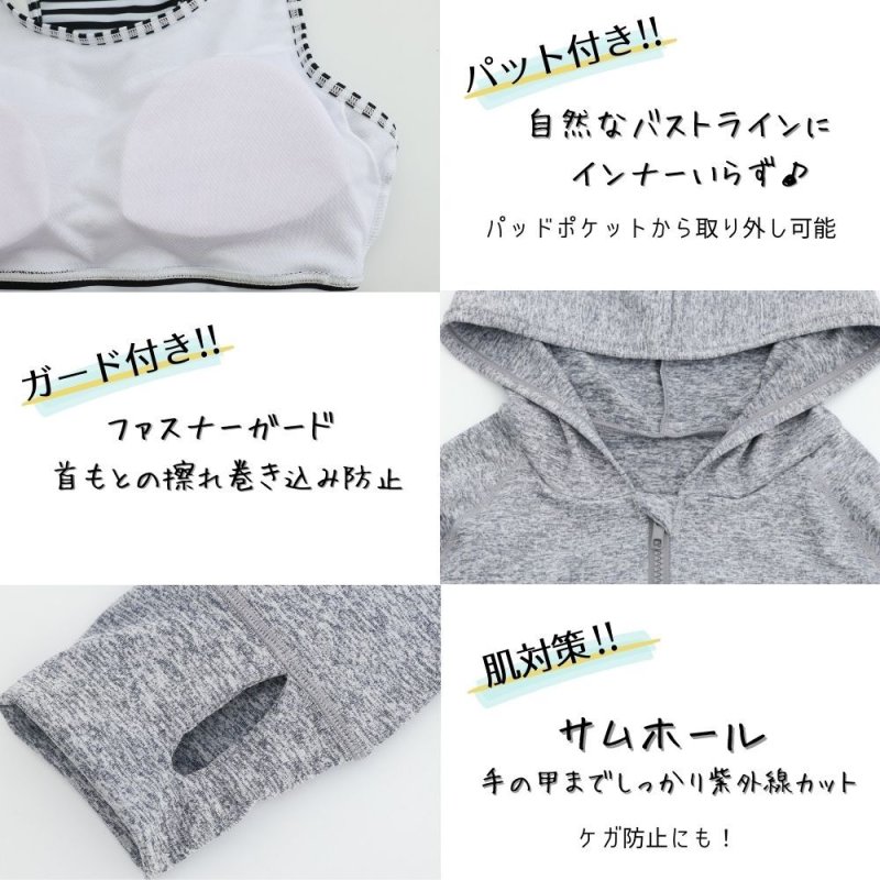 画像4: ラッシュガード　ショットパンツ　スポーツブラ　ショーツ　水着体系カバー　４点セット (4)