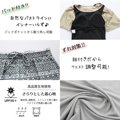 画像2: インナータンキニ付きTシャツ インナーパンツ付きショットパンツ 二点セット体系カバー水着
