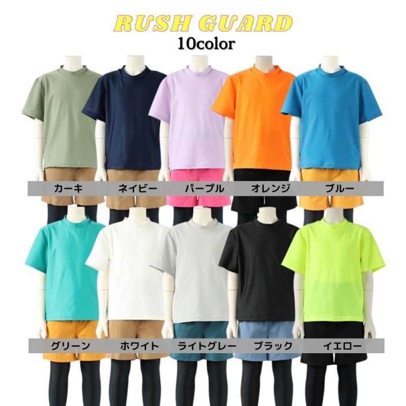 画像2: 男女兼用KIDS用半袖水着Tスタイル (2)