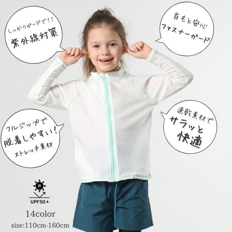 画像6: キャップなしロング袖水着男女兼用ラッシュガード (6)