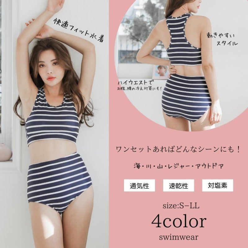 画像6: ラッシュガード　ショットパンツ　スポーツブラ　ショーツ　水着体系カバー　４点セット (6)