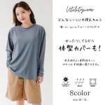画像2: ロング袖体系カバーTシャツとショットパンツとタントップとショーツの水着4点セット タンキニ水着 レディース 体型カバー 長袖シャツ ラッシュガード ハーフパンツ 4点セットビキニ (2)