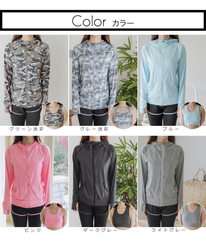 画像4: ラッシュガード/スポーツブラ/パンツ付きレギンス3点セットヨガウェア トレーニングウェア　スポーツウェア (4)