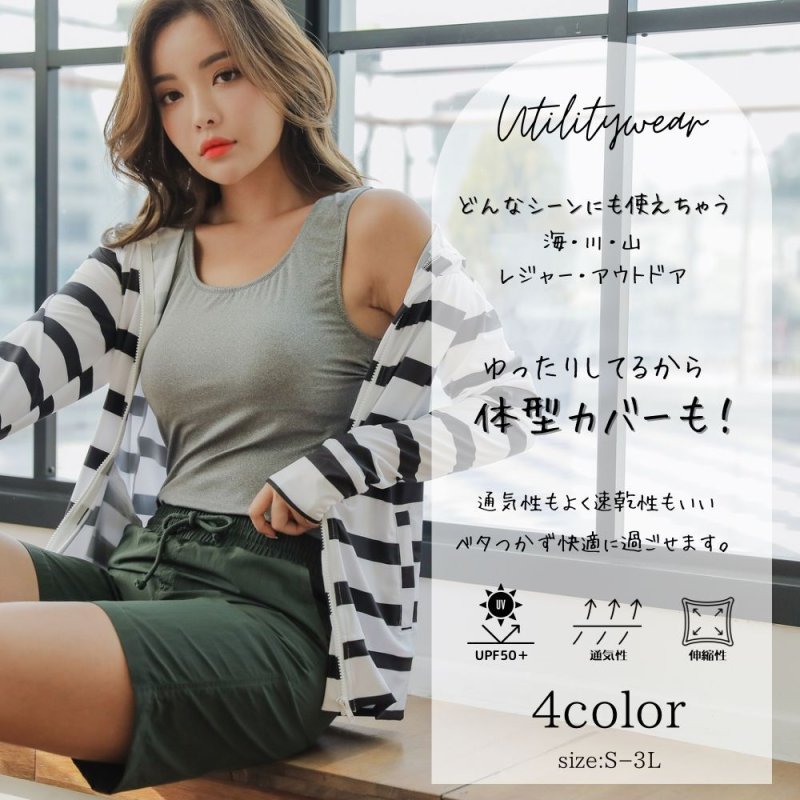 画像4: ラッシュガード　サーフパンツ　タンキニトップス　ショーツ　4点セット水着体系カバー (4)