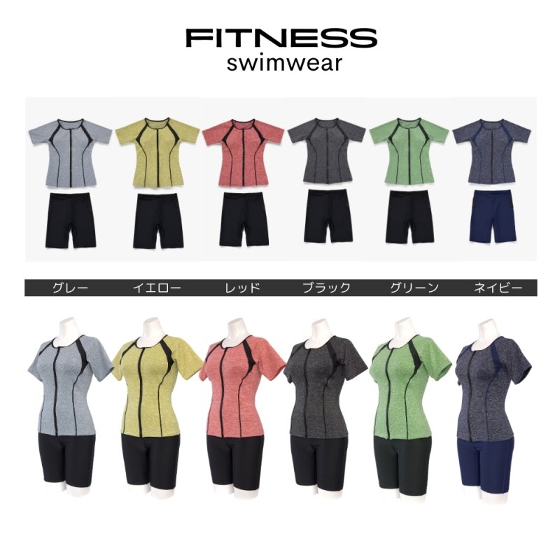 画像8: めぐれ防止ボタン着きフィットネス水着セット 競泳練習用水着 水着セット キャップ付き レディース セパレート 半袖 上下セット 大きいサイズ　体型カバ- (8)