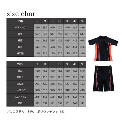 画像3: めぐれ防止 ボタン着き 帽子着き フィットネス 水着セット 競泳練習用水着 水着セット キャップ付き レディース セパレート 半袖 上下セット 大きいサイズ　体型カバ-