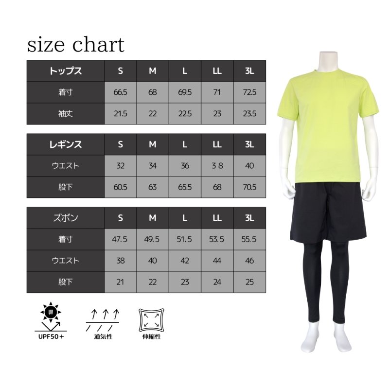 画像7: メンズT形　ラッシュガード　サーフパンツ　レギンス　キャップ付き　メンズ水着　４点セット (7)