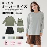 画像1: ロング袖体系カバーTシャツとショットパンツとタントップとショーツの水着4点セット タンキニ水着 レディース 体型カバー 長袖シャツ ラッシュガード ハーフパンツ 4点セットビキニ (1)