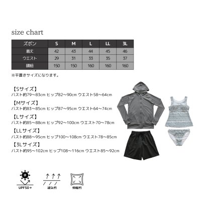 画像3: ラッシュガードとサーフパンツとタンキニトップスとショーツの4点セット体型カバー水着