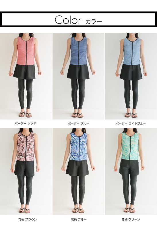 画像7: インナーショーツ、レギンス、ショットパンツとタンキニ5点セットフィットネス水着 (7)