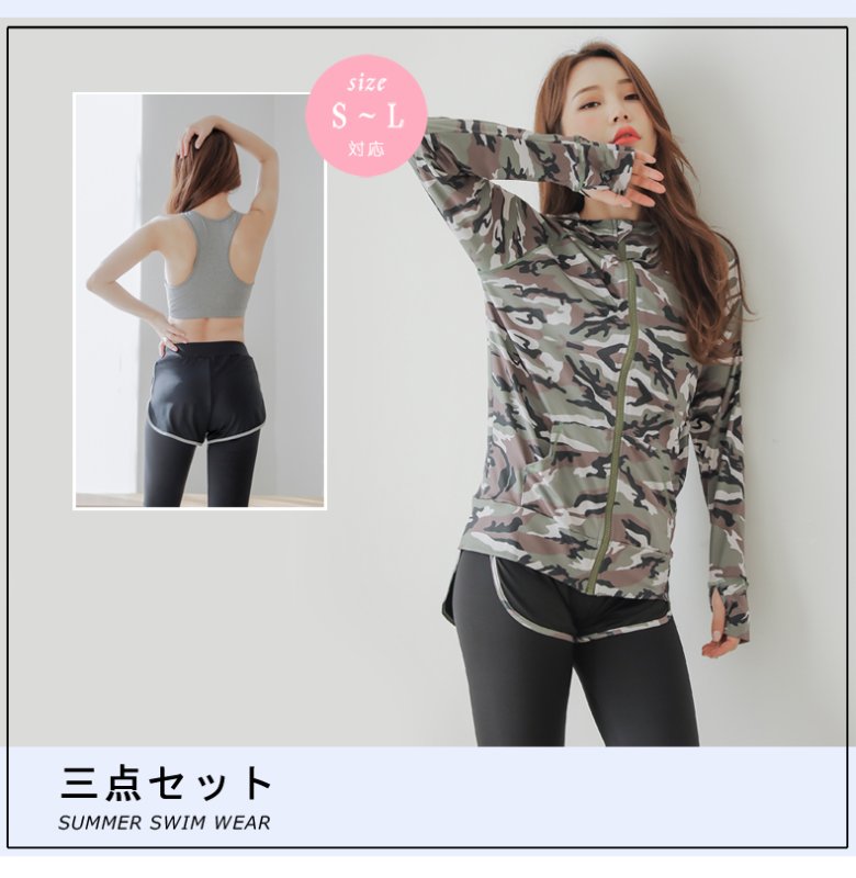 画像2: ラッシュガード/スポーツブラ/パンツ付きレギンス3点セットヨガウェア トレーニングウェア　スポーツウェア (2)