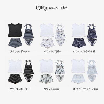 画像2: Tシャツ　ショットパンツ　タンキニ上下セットの体型カバー水着4点セット