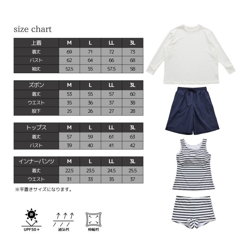 画像7: ロング袖体系カバーTシャツとショットパンツとタントップとショーツの水着4点セット タンキニ水着 レディース 体型カバー 長袖シャツ ラッシュガード ハーフパンツ 4点セットビキニ (7)