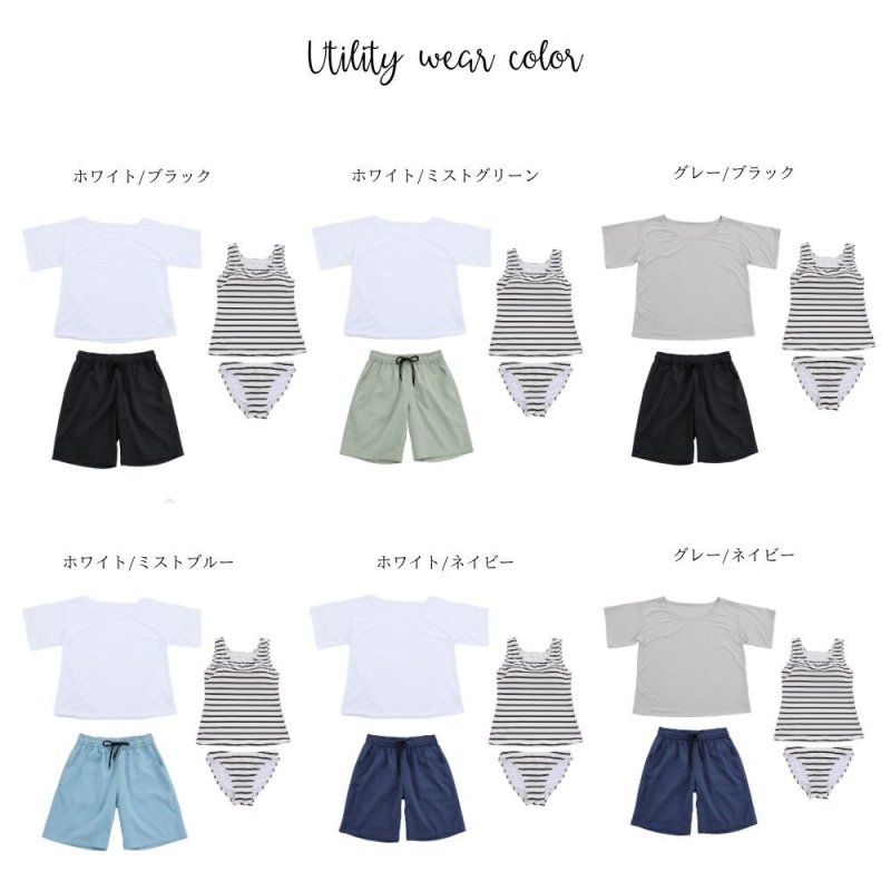 画像5: 体系カバーTシャツ ショットパンツ タンキニ上下セット 水着4点セット (5)