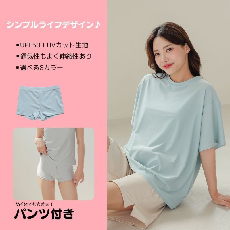 画像6: 半袖Tシャツとショットパンツとタンクトップスとショーツと四点セット体系カバー水着 水着 レディース 体型カバー 4点セット 半袖シャツラッシュガード ショートパンツ セパレート (6)