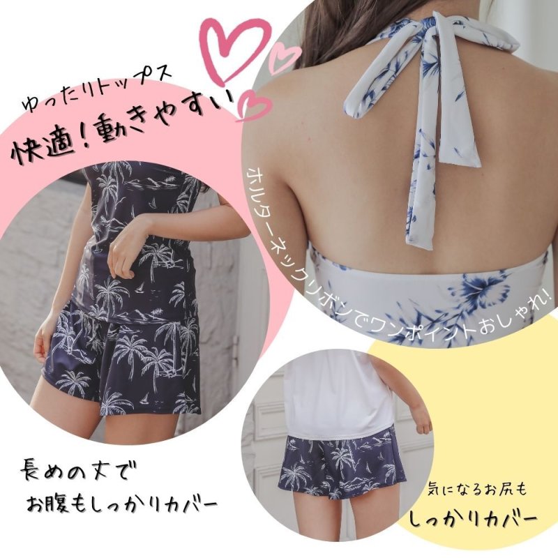 画像4: Tシャツ　ショットパンツ　タンキニ上下セットの体型カバー水着4点セット (4)