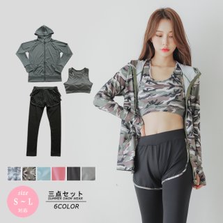 g g様ご依頼　ヨガウェアセット ショッピングゴー shoppinggo ヨガウェア 上下セット カップ付
