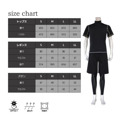 画像1: メンズ半袖　ラッシュガード　サーフパンツ　レギンス　キャップ付き　メンズ水着　４点セット