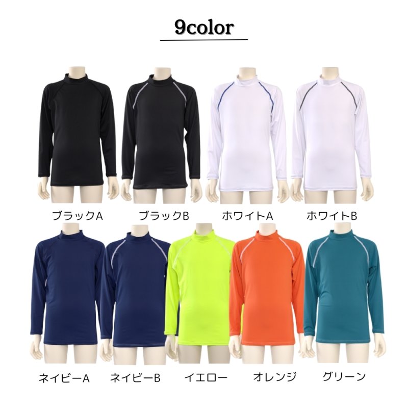 画像2: フランドシーマ八ラインロング袖TタイプKIDS水着 (2)