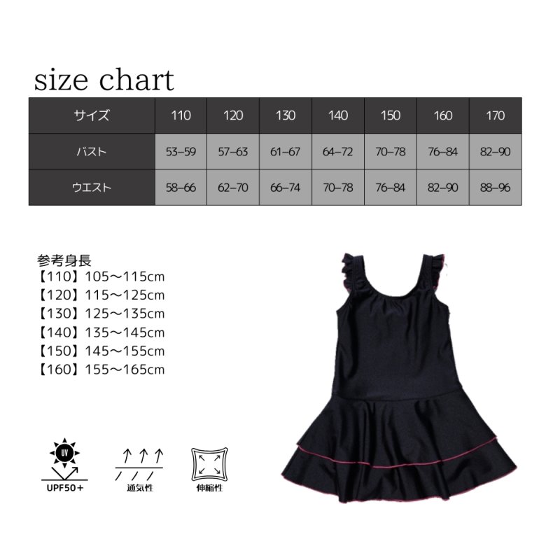 画像10: ワンピース型フリル肩スクール水着School学校水着 (10)