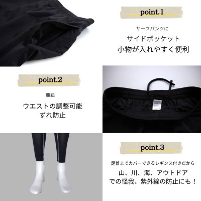 画像3: メンズ半袖　ラッシュガード　サーフパンツ　レギンス　キャップ付き　メンズ水着　４点セット