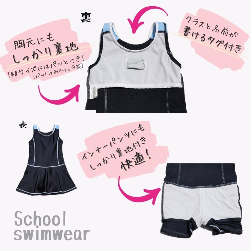 画像3: ワンピース型スクール水着School学校水着 (3)