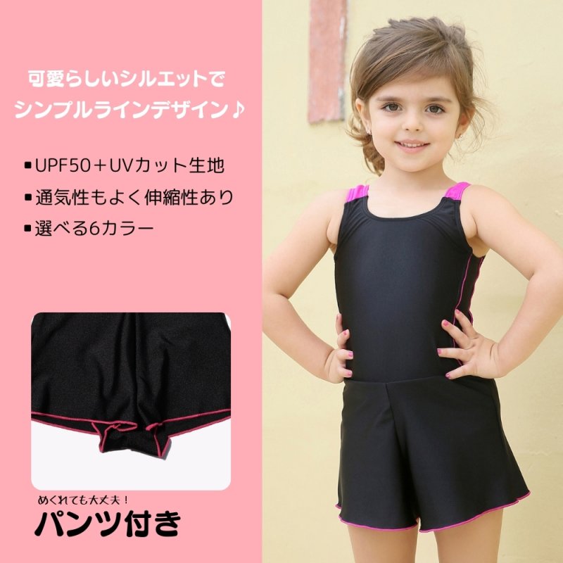 画像2: School水着メーカーのOEMスクール水着 (2)