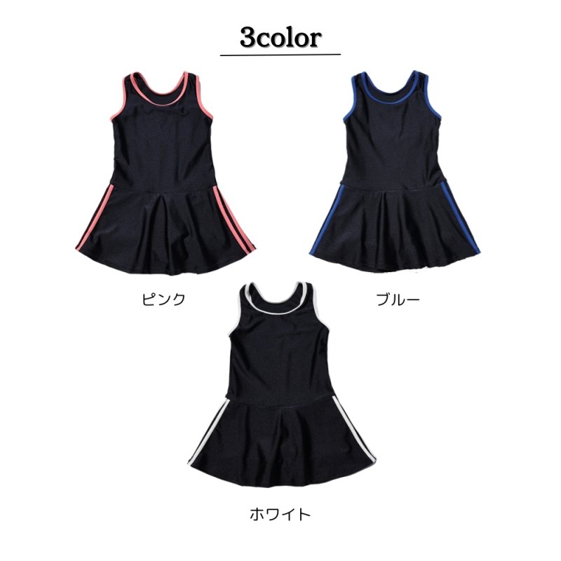画像4: ワンピースラインワンピースSchool学校水着 (4)
