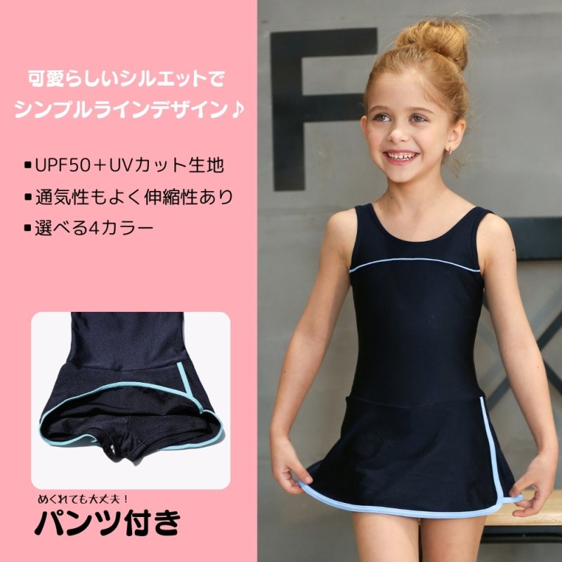 画像2: ワンピーススクール水着 (2)