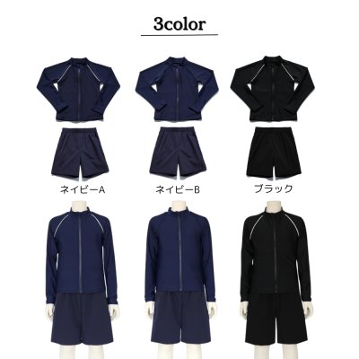 画像3: 男女兼用インナー着きショットパンツとファスナー着き長袖ラッシュガードSchool学校水着