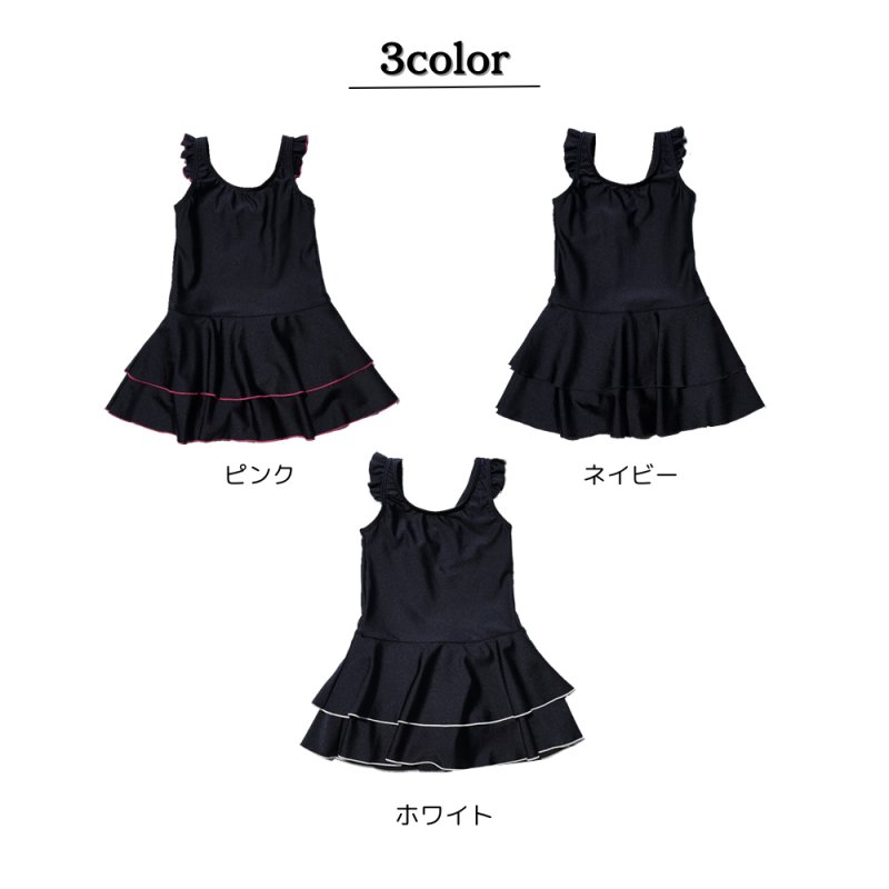 画像5: ワンピース型フリル肩スクール水着School学校水着 (5)