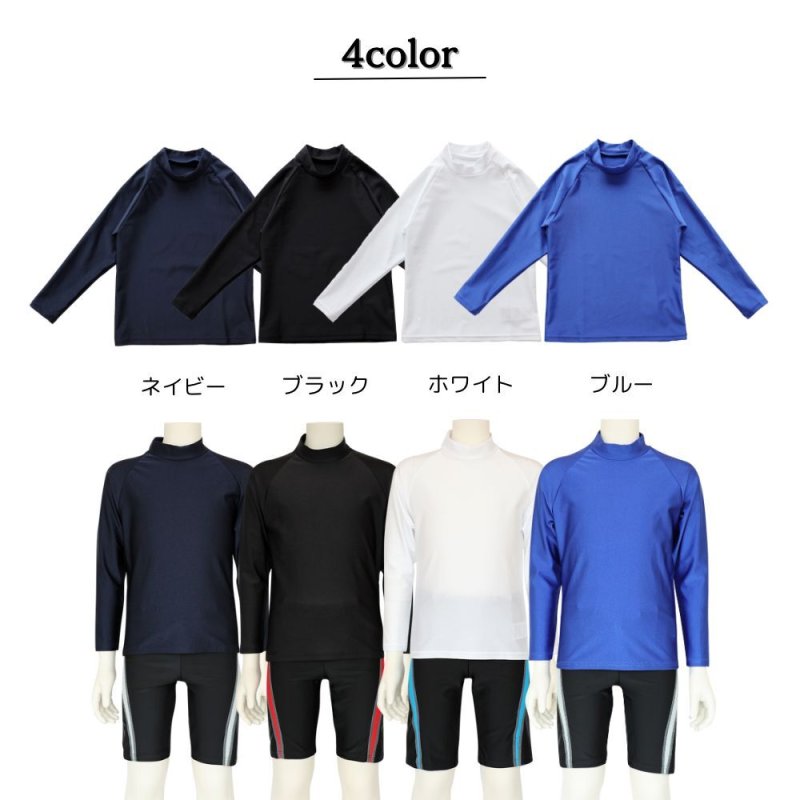 画像2: ロング袖無地シンプルKIDS水着ウェア (2)