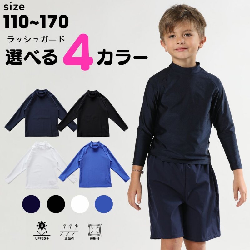画像1: ロング袖無地シンプルKIDS水着ウェア (1)