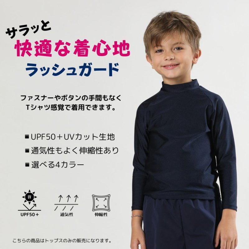 画像5: ロング袖無地シンプルKIDS水着ウェア (5)