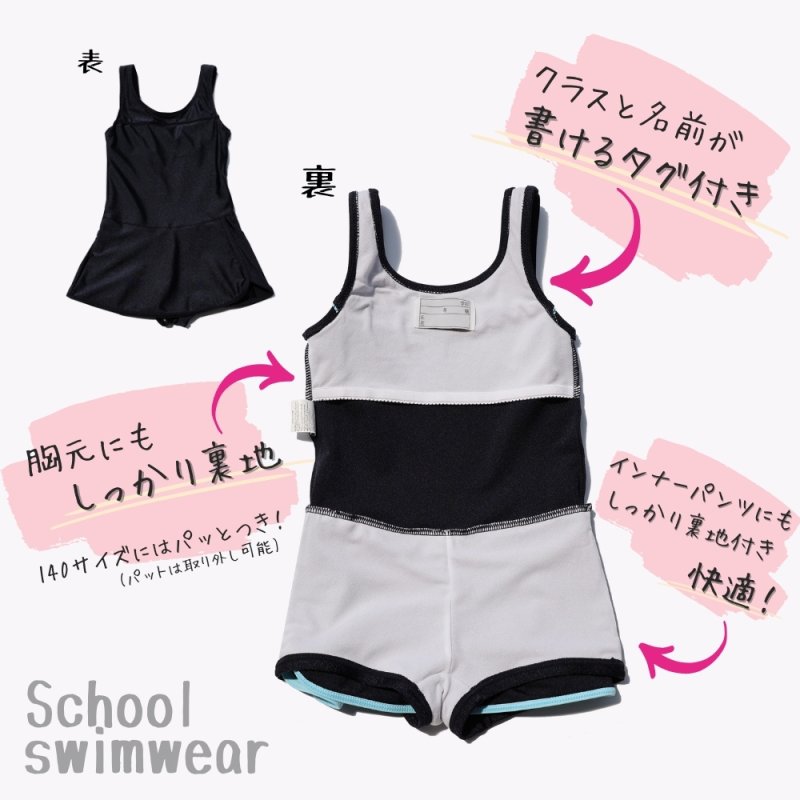 画像3: ワンピーススクール水着 (3)