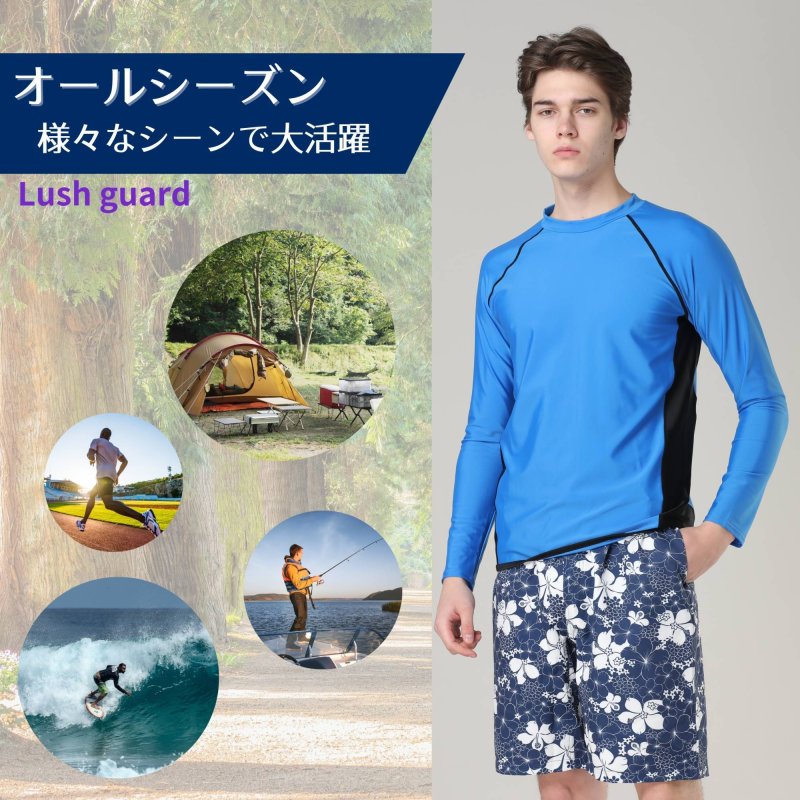 画像2: メンズ長袖ラッシュガード水着 (2)