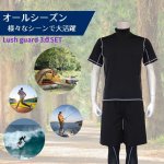 画像3: メンズ半袖　ラッシュガード　サーフパンツ　レギンス　キャップ付き　メンズ水着　４点セット (3)