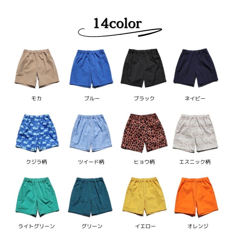 画像5: インナーつき男女兼用KIDS用サーフパンツ (5)