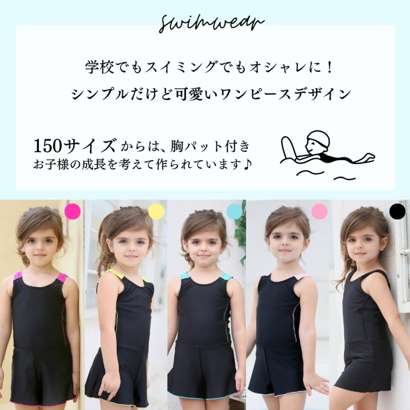 画像12: School水着メーカーのOEMスクール水着 (12)