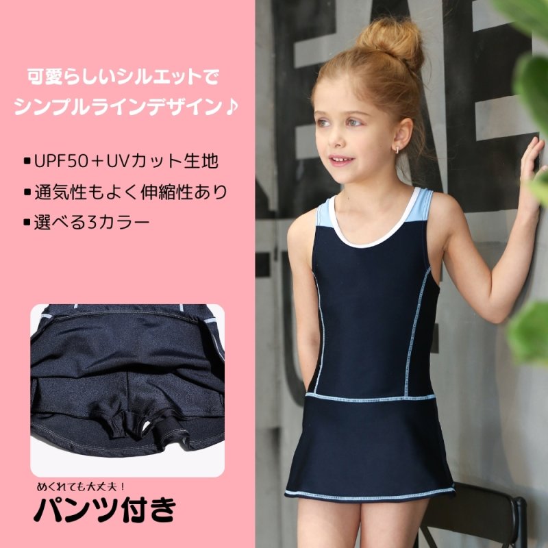 画像2: ワンピース型スクール水着School学校水着 (2)