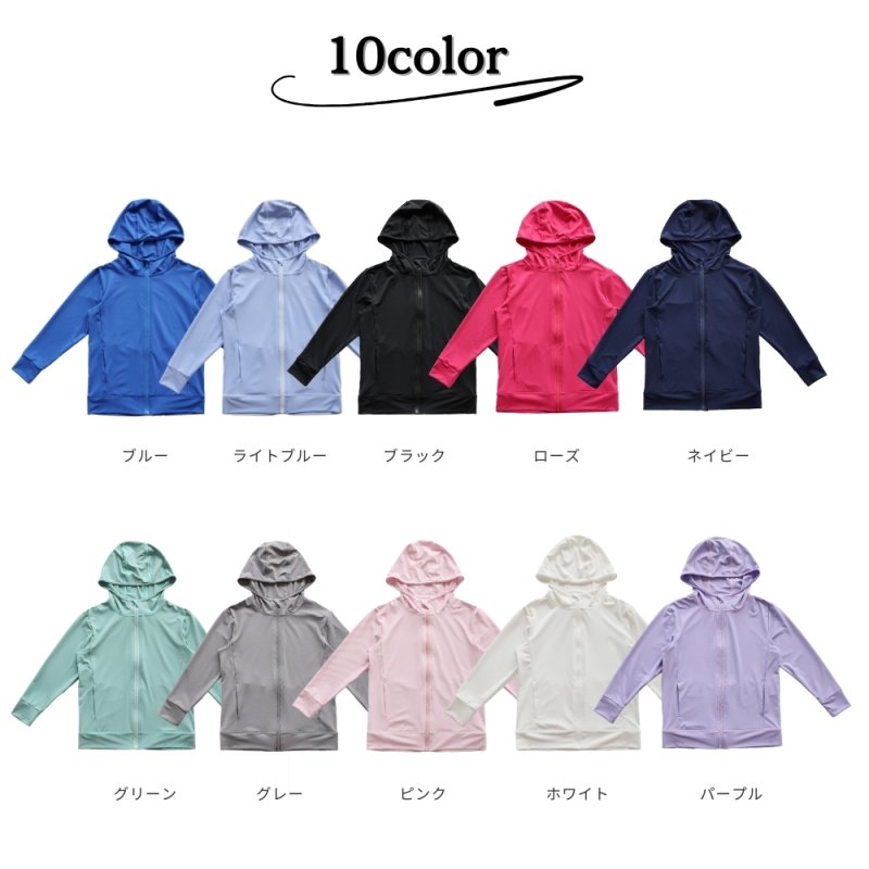 画像2: 男女兼用　KIDS用　帽子つき　ロング袖　UVカット　冷感水着　ラッシュガード (2)