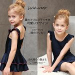 画像4: ワンピース型フリル肩スクール水着School学校水着 (4)