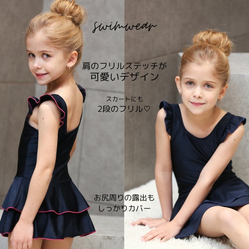 画像4: ワンピース型フリル肩スクール水着School学校水着 (4)