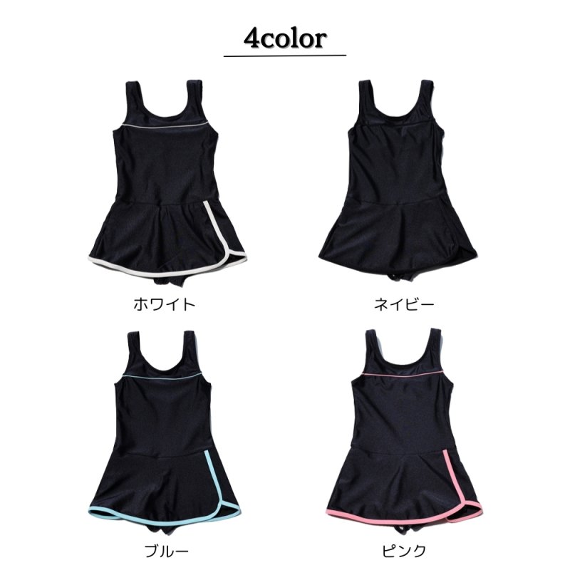 画像4: ワンピーススクール水着 (4)