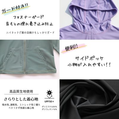 画像2: 男女兼用　KIDS用　帽子つき　ロング袖　UVカット　冷感水着　ラッシュガード