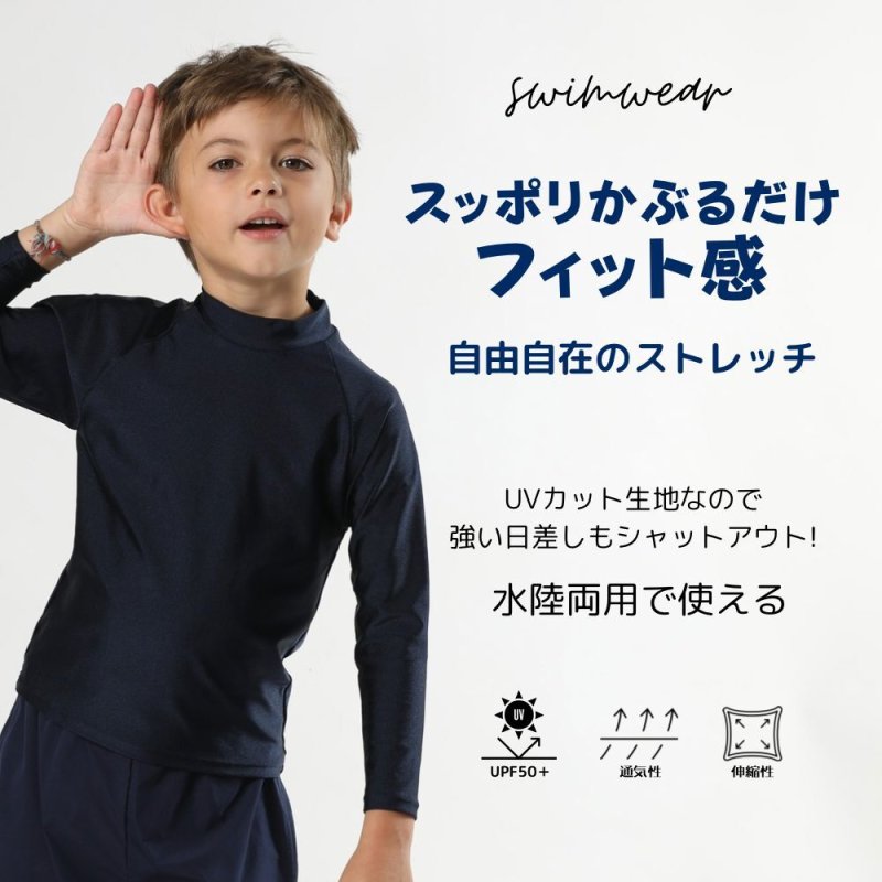 画像3: ロング袖無地シンプルKIDS水着ウェア (3)