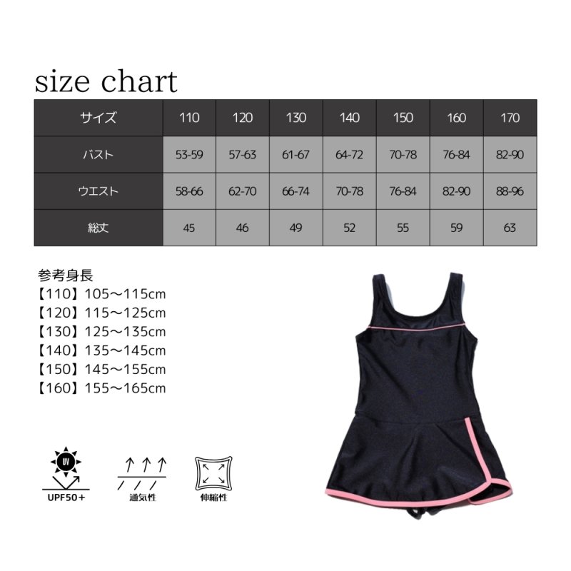 画像6: ワンピーススクール水着 (6)